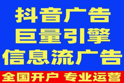 百度信息流广告如何实现高转化率